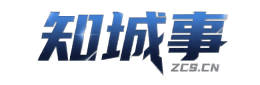 知城事清远信息平台